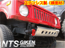 ジムニー用ステンレス製スキッドフロントバンパー(丸穴タイプ)ジムニー ja11 パーツ カスタム 適用車種:SJ30,SJ40,JA71,JA,51, JA11,JB31,JA12,JA22
