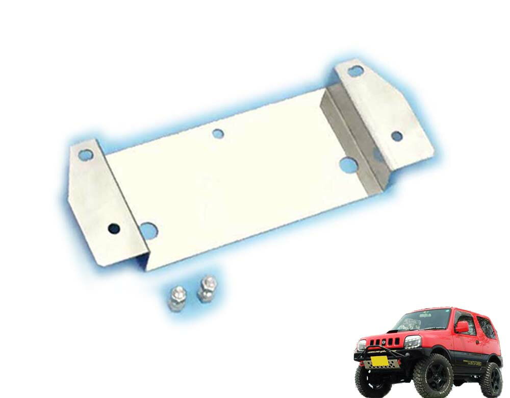 ジムニーJB23用ナンバー移動ステー ジムニー jb23【NTS技研】jimny ナンバー 移動 ナンバー移設 移設 NTS技研