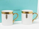 【送料無料】ティファニー ゴールドインペリアル ペア マグカップ tiffany-59お茶のふじい・藤井茶舗