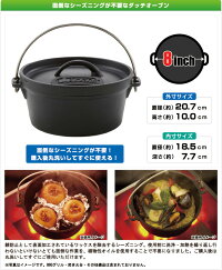OUTDOORLOGOS(ロゴス)SLダッチオーブン8inch(バッグ付)【smtb-MS】メーカー品番:81062228