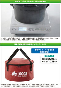 OUTDOORLOGOS(ロゴス)SLダッチオーブン10inch・ディープ(バッグ付)【smtb-MS】メーカー品番:81062229