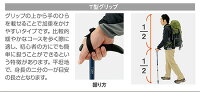 mont-bell(モンベル)TグリップアンチショックS/RAS【smtb-MS】メーカー品番:1140149