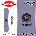 22-23 SIMS BOWL SQUAD JP LTD PURPLE 151.5cm シムス ボウルスクワッド グラトリ ラントリ フリースタイル 日本正規品 メンズ スノーボード 板単体 キャンバー