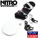 【早期予約商品】 NITRO PRIME RAW + STAXX ナイトロ プライムロウ スタックス メンズ スノーボード スノボー 板 バインディング ビンディング 2点セット フラット 日本正規品