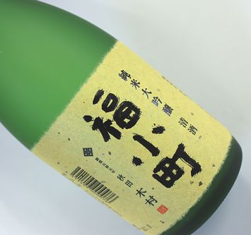 純米大吟醸 「福小町」 720ml...:auc-ogachu:10000103