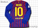 メッシ選手のオフィシャルナンバー付き！#10 MESSI　メッシ　FCバルセロナ　2011-2012　ホーム　ナイキ製　長袖