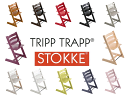  STOKKE TRIPP TRAPP ストッケ トリップトラップチェア(本体)子供椅子ベビーチェア 最安値に挑戦中!!