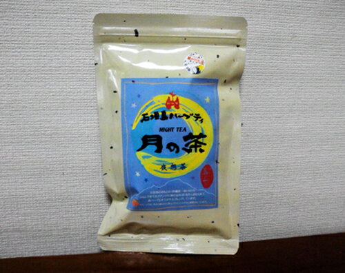 沖縄・石垣島より☆彡石垣島ハーブティー　月の茶（45g）