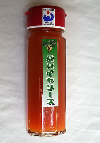 石垣島のフルーツを使った手作りソースです沖縄・石垣島より☆彡新商品「フルーツソース」パパイヤ無添加・自家製です♪
