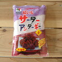 沖縄・石垣島の味☆彡紅いもサーターアンダギーミックス(350g)大切にします!沖縄の味
