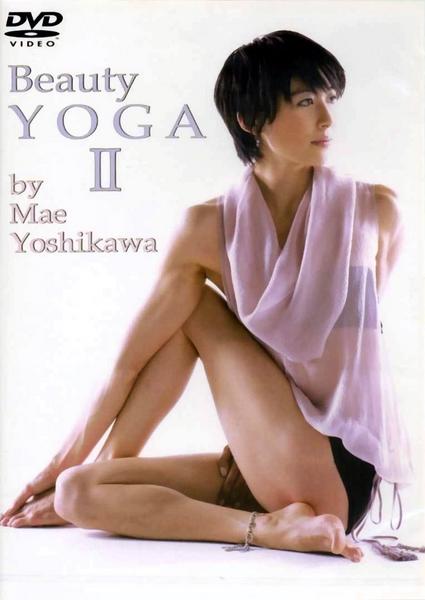 ■新品DVD『Beauty YOGA ビューティ ヨガ2/吉川めい』■レンタル専用版