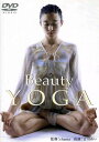 ■新品DVD『Beauty YOGA ビューティ ヨガ/吉川めい』■レンタル専用版