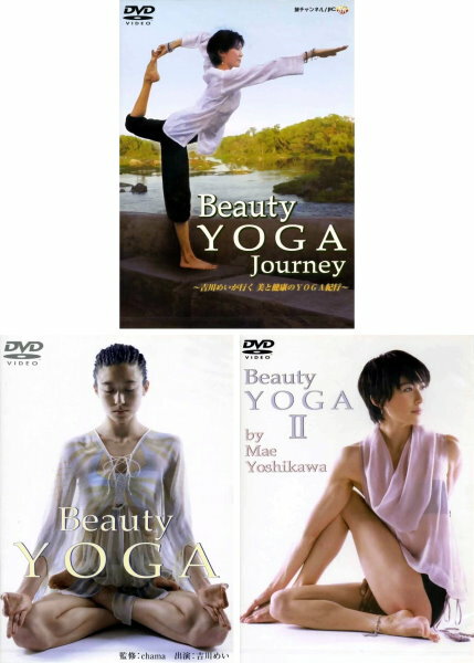 新品DVD『Beauty YOGA 全3巻セット!!/吉川めい』レンタル専用版