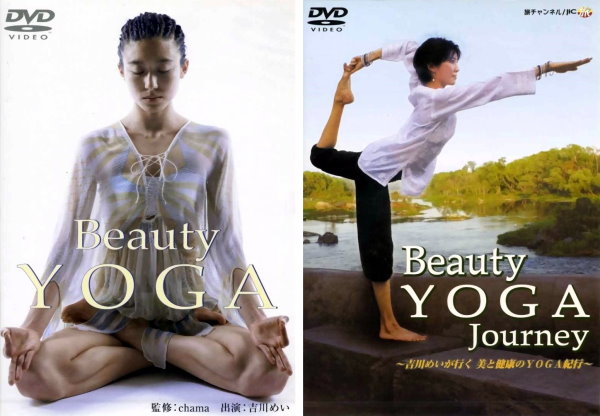 新品DVD『BeautyYOGA ビューティヨガ1、Journey　の2枚SET!!』レンタル専用版