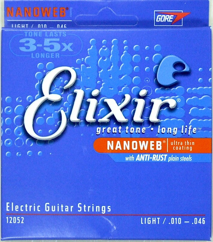 お得なキャンペーン中！☆送料無料☆　ELIXIR 12052/　エリクサー　NANOWEB ANTI-RUST アンチラスト 10-46×3SET エレキギター弦 ライトゲージただ今、プレーン弦ダブルパックキャンペーン中♪Anti-Rustとプレーン弦の両方が入っています。(1〜3弦)