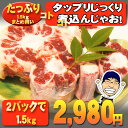 【あす楽対応】国産牛テールたっぷり1.5kg【冷凍】(煮込むだけで簡単たっぷりテールスープ)牛肉 ブロック