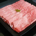 【あす楽対応】【送料無料※一部地域+500円】神戸牛厳選赤身すき焼き肉1kg(約5〜6人前)【産地直送】【楽ギフ_包装】【楽ギフ_のし】【楽ギフ_のし宛