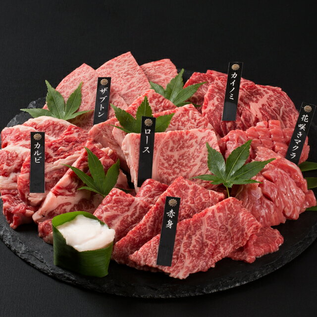 【あす楽対応】神戸牛 6点食べ比べ焼肉600g（3〜4人前）【送料無料※一部地域+500円】