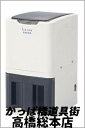 電動式アイスクラッシャー アイスワン クラッシュ 池永鉄工 SWAN 氷砕機 C-01 ice one CRUSH カクテル ジュース 刺身 牡蠣 スムージー 氷砕き機 かき氷機 氷削機【正規代理店】