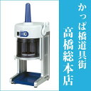 【スプーン付】ベイシス BASYS HB-310B