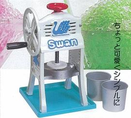 家庭用かき氷機 ちいさな南極池永鉄工 SWAN 0413k業務用氷削機メーカー『スワン』製品氷削機（手動式）SWANシリーズ　家庭用 SI-2C