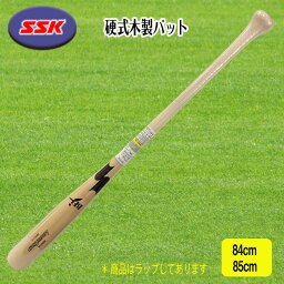 SSK 硬式<strong>木製バット</strong> リーグチャンプ <strong>岡本</strong>和真型 ナチュラル 84cm 85cm 890g平均 SBB3100-KON