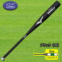 MIZUNO（ミズノ） 硬式用金属製バット Vコング02M 83cm ミドルバランス 野球 1CJMH11983-09
