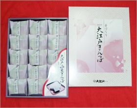 【送料無料(※別途地域あり)ギフト あす楽　東京土産　帰省土産　銘菓】大江戸きんつば（小豆…...:auc-ooedo-wagashi:10000011