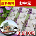 【全国送料無料 あす楽対応 お中元 和菓子】きんつば詰合せ 12個入(小豆・栗・抹茶・胡麻 各3個)(個包装)3,210円(税込)【お取り寄せ 金鍔 金つば 帰省土産 東京土産】【楽ギフ_包装】【楽ギフ_のし】【楽ギフ_のし宛書】【楽ギフ_名入れ】