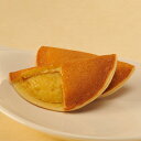 【お試しにどうぞ!】子供に人気!もちもち食感&あま〜いポテト...