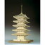 【送料無料!!】ウッディジョー 木製建築模型 1/75 興福寺 五重塔 レーザーカット加工