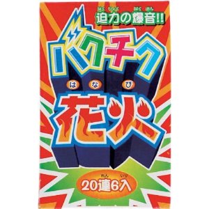 花火　爆竹　順利紅炮　20連　6枚入り　34324　全日本中国花火輸入協同組合