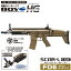 電動ガンボーイズHG　SCAR-L　CQC　フラットダークアース　10才以上用　東京マルイ　【マラソンsep12_東京】【RCP1209mara】