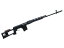 【送料無料!!】 エアーコッキングライフル ドラグノフ狙撃銃SVD 18才以上用 クラウンモデル