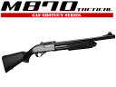 10月再入荷　ガスショットガン　M870タクティカル　18才以上用