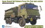 プラモデル 陸上自衛隊 3 1/2t 燃料タンク車 1/72 ミリタリーモデルキット No.05