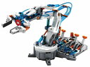 【送料無料】 エレキット ロボット工作キット 水圧式ロボットアーム MR-9105 水でう