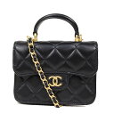 シャネル CHANEL フラップ コインパース AP2200 マトラッセ ラムスキン コインケース チェーンウォレット レディース【中古】