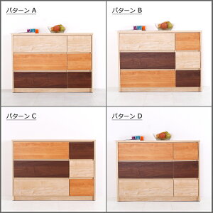 チェスト3段北欧完成品木製100cm幅100ローチェスト洋ダンスタンス収納家具リビング収納スライドレールおしゃれモダンアースカラー【ボーノ】【国産】(3se-41)
