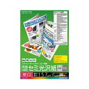 (まとめ) コクヨ カラーレーザー&カラーコピー用紙 両面セミ光沢 厚口 A4 LBP-FH3810 1冊(100枚) 【×3セット】