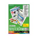 (まとめ) コクヨ カラーレーザー&カラーコピー用紙 両面セミ光沢 中厚口 A4 LBP-FH2810 1冊(100枚) 【×4セット】