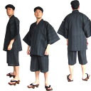 纏(まとい)織甚平 キングサイズ 黒 4L