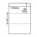 (まとめ) TANOSEE ミシン目入り用紙 (白紙・A4) 3分割・穴なし 1セット(500枚:100枚×5冊) 【×3セット】