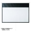 サンワサプライ プロジェクタースクリーン(吊り下げ式) 品番:PRS-TS80HD