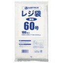 スマートバリュー レジ袋 60号 100枚 B960J