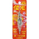 ルミカ 水中集魚ライト 小 俊光-赤(1灯) 超高速点滅 RED