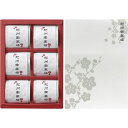 笑福梅10A