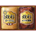 【送料無料】丸大食品 煌彩 ハムギフト GT-30A