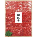 プリマハム 松阪牛すき焼き用 MAS-100F