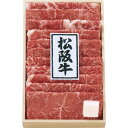 松阪牛すきしゃぶ(折箱入り) 3165-150